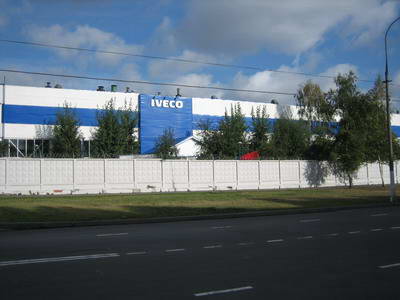 Сервисный центр IVECO